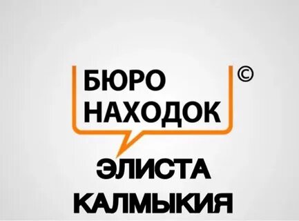 Работа 08 элиста