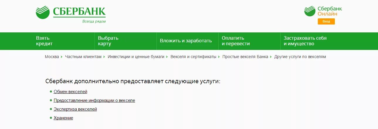 Перевод денег на Украину из России. Перевести деньги на Украину. Перевести деньги Россия Украина. Как можно перевести деньги на Украину. Как можно переслать деньги