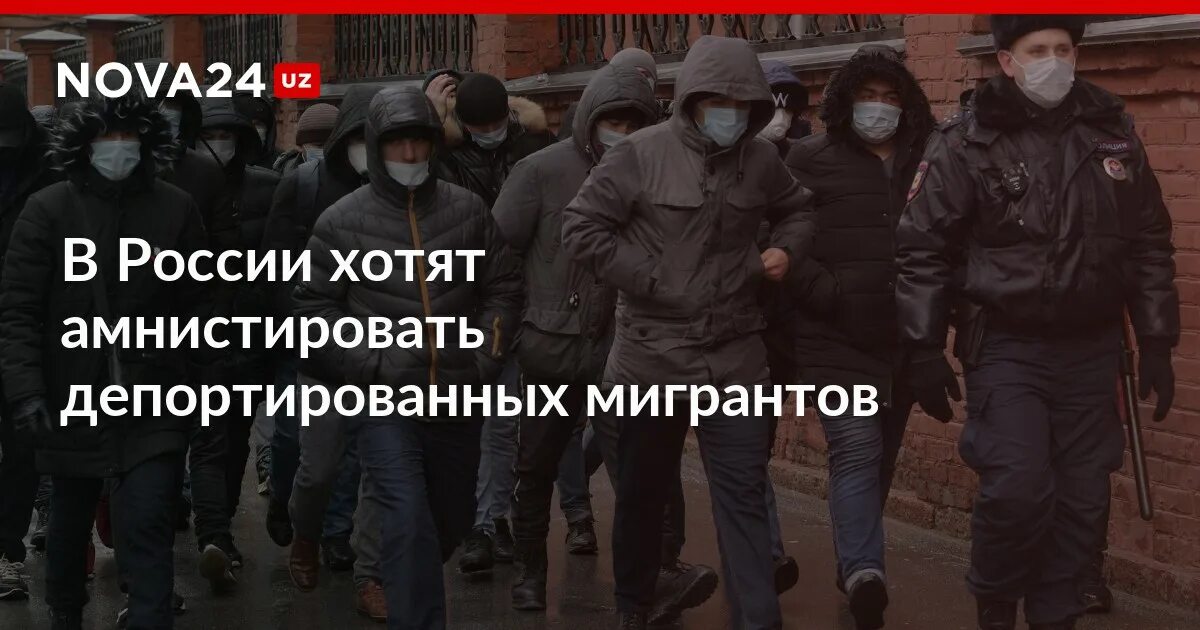 Депортация таджиков 2024 из россии после теракта. Депортация мигрантов. Проблемы мигрантов. Депортация мигрантов 2024. Депортация мигрантов из России 2023 фото.