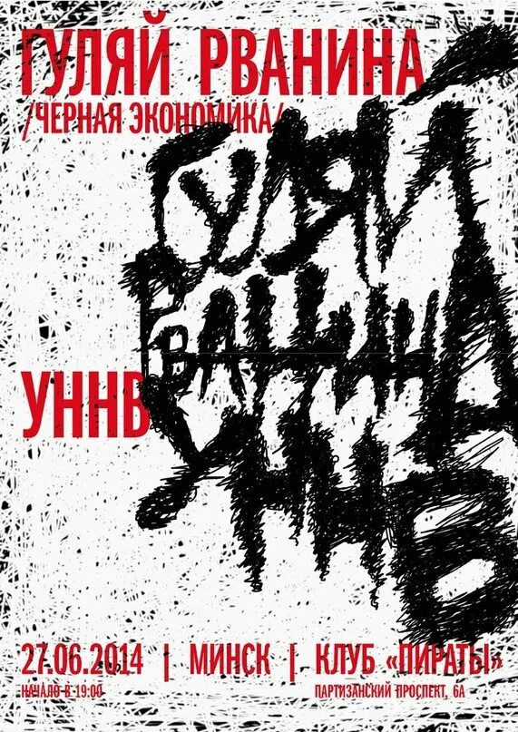 Цитаты про мужчин. Грубость песня. Придешь домой там ты сидишь. Конфликт в коллективе. Ты зин на грубость нарываешься.