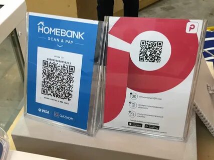 Листовка с qr кодом