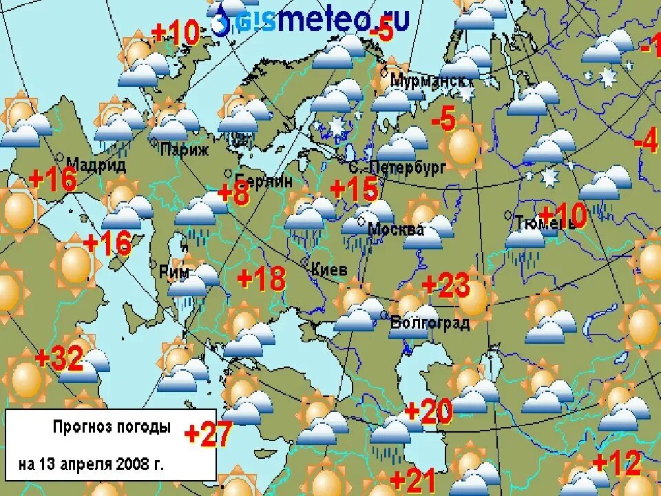 Найти погода в россии. Метеорологическая карта. Погодная карта России. Карта погоды. Прогноз погоды карта.