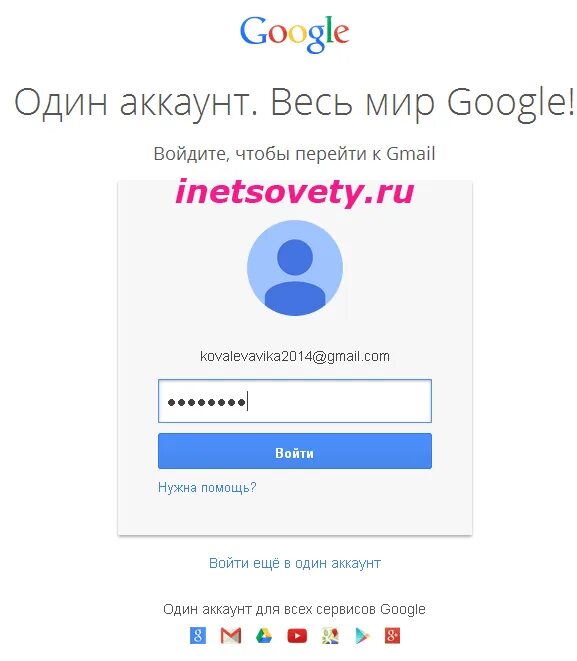 Ящик gmail вход. Gmail почта. Электронная почта com. Электронная почта гмайл. Почта от гугл.