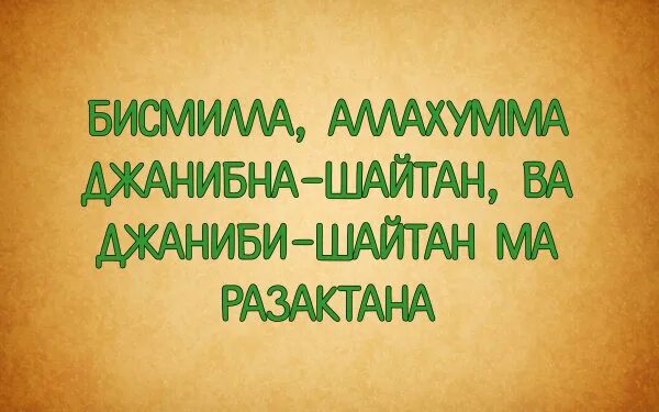 Сура 55 аят 33. Защита от джинов и шайтанов суры. Дуа пророка. Сура для изгнания джина. Суры и аяты изгоняющие.