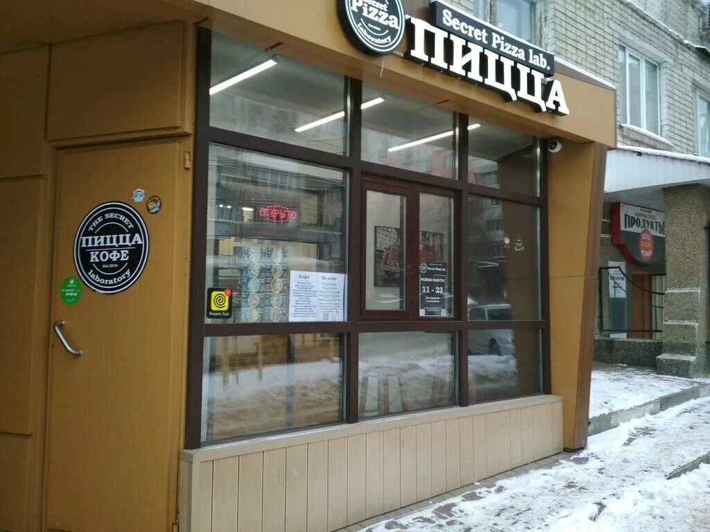 белгородского полка 35 белгород. Lab белгород. улица харьковская 3 белгород. гемотест белгород костюкова 35. конева 19 белгород на карте.