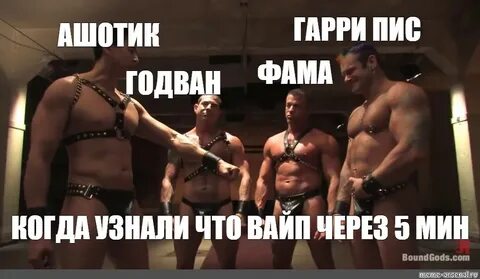Что такое гачимучи