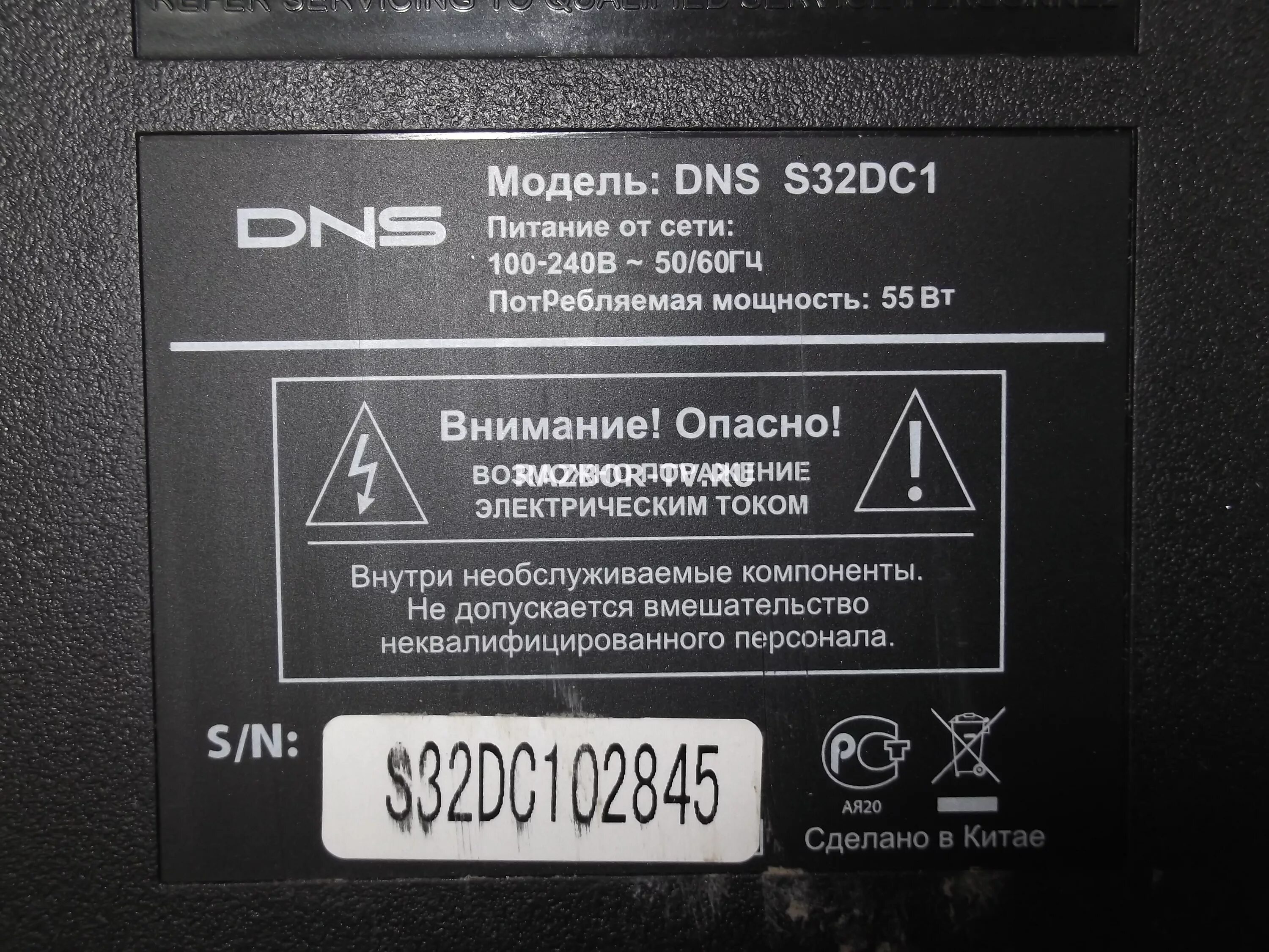 Днс телевизор 60. DNS s32dc1. Код телевизора DNS. Схема телевизора DNS s32dc1. Beko wspe6h616s ДНС.