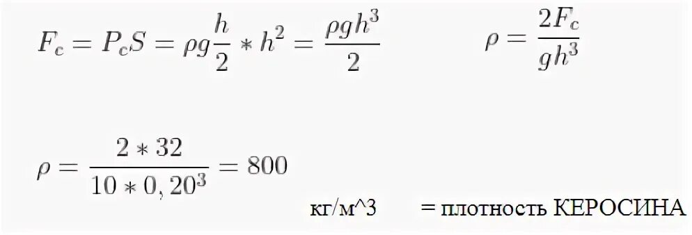 Вода имеет форму правильной четырехугольной призмы со стороной. Бак имеет форму куба. Бак имеет форму куба со стороной 20. Бак имеет форму куба. Бак объемом 1.