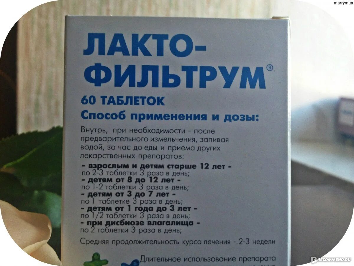 Какое лекарство поможет кишечнику. Средство для очищения кишечника. Таблетки для очищения кишечника и кожи. Таблетки для кишечника от угревой сыпи. Таблетки для очищения организма от аллергенов.