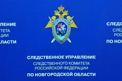 Следственный комитет электронная почта