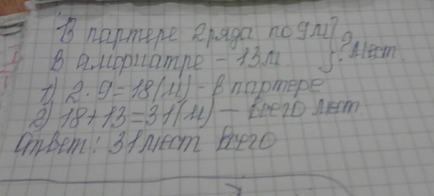 Задача папа разделил 12 хлопушек между сыном и его тремя друзьями. Несколько мальчиков разделили между собой. Загадка два сына два отца поделили три яйца ответ. Папа разделил 12. Папа разделил 12.