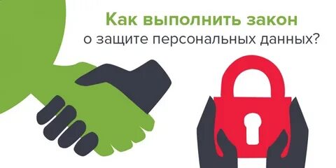 Объявленные защиты