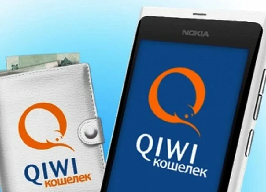 QIWI кошелек. Картинки QIWI кошелек. Логотип киви кошелек. Микрозайм на киви кошелёк.