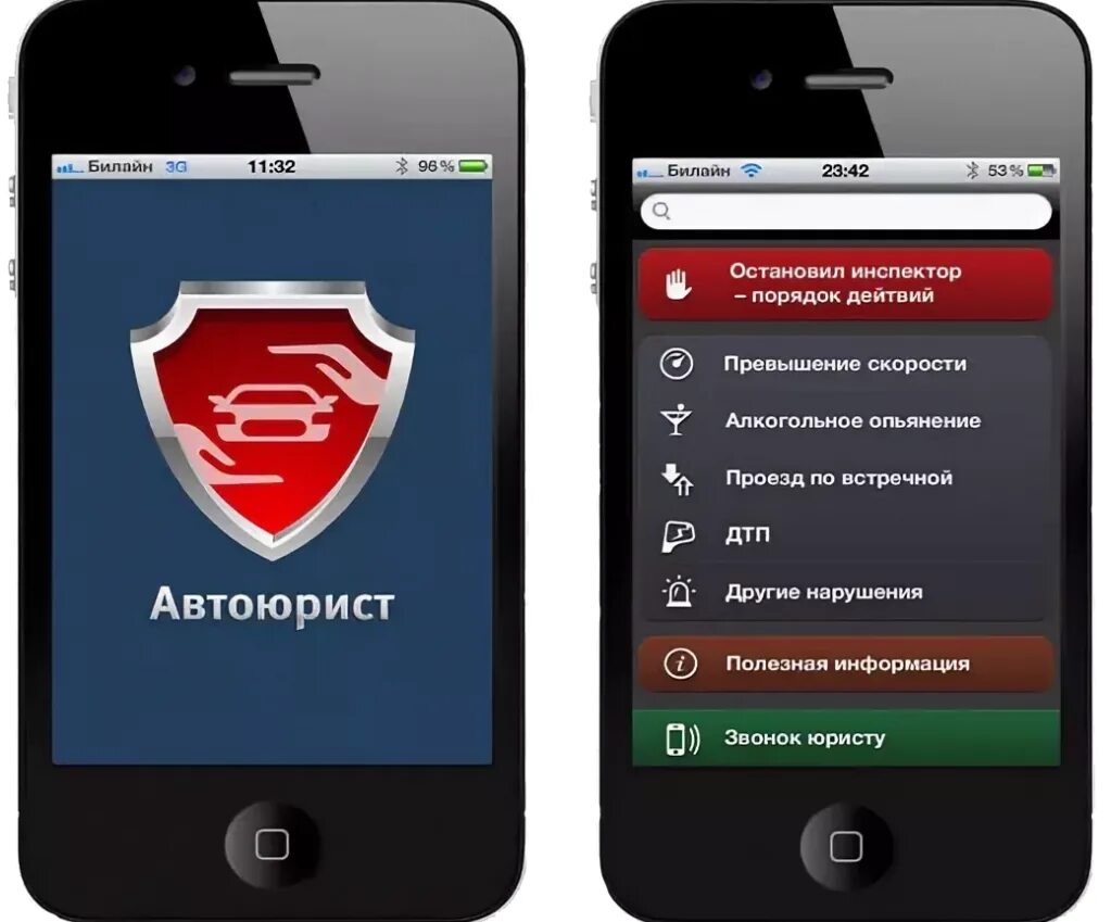 Приложение автолига