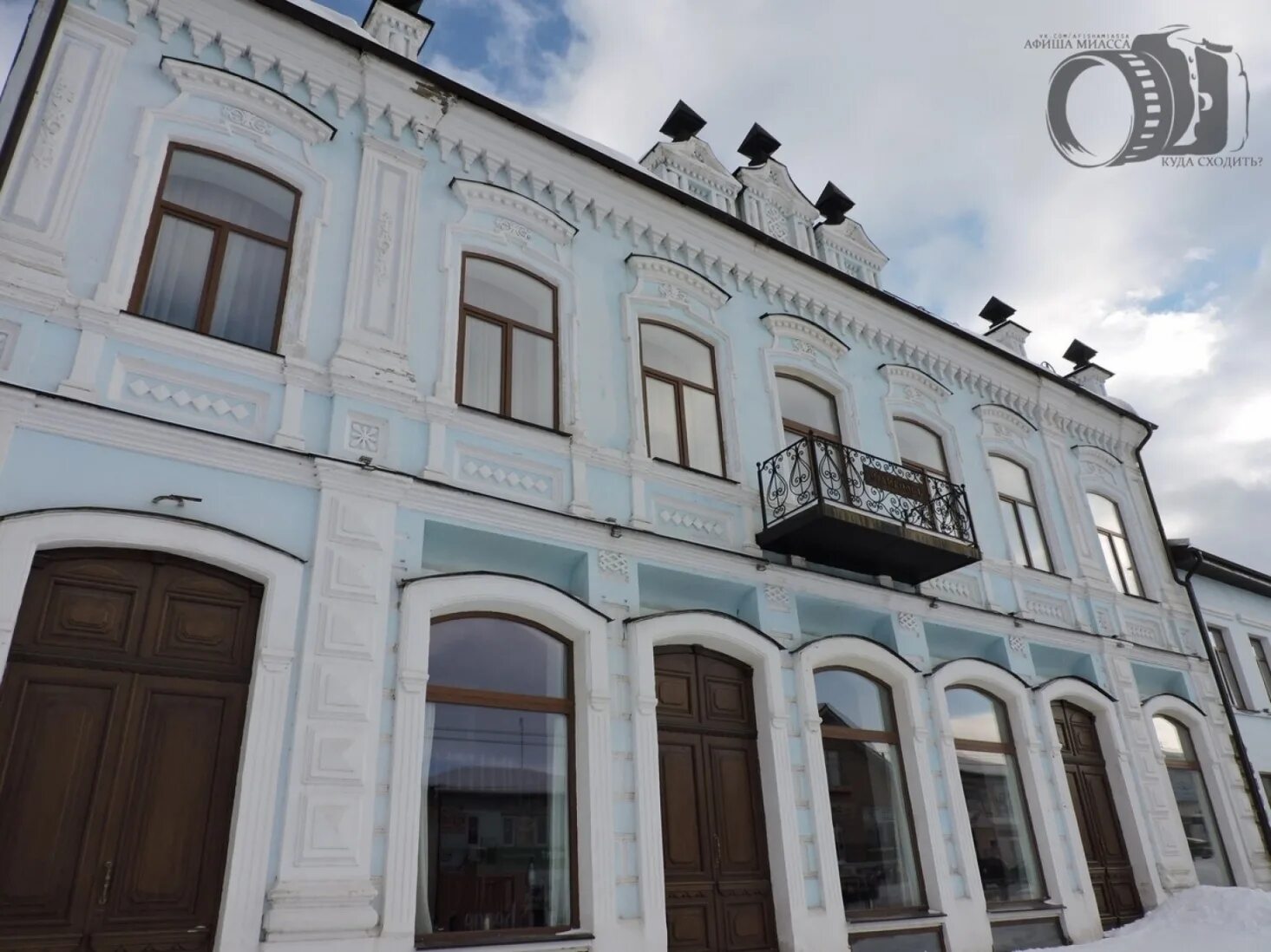 дом купца смирнова томск. дом купца смирнова миасс. дом купца миасс. музей купца смирнова миасс. музей дом купца смирнова.