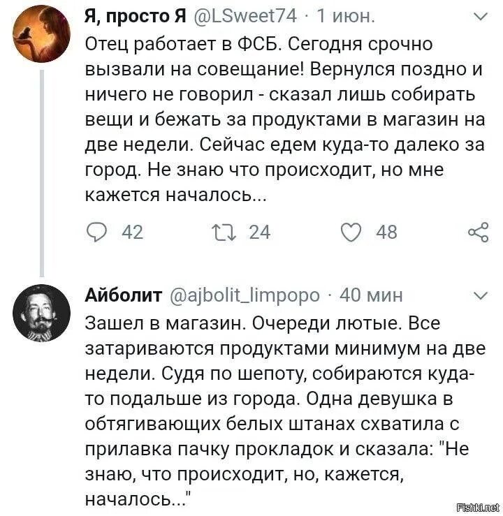 Отец работает в сегодня срочно вызвали на совещание. Отец ничего не объяснил