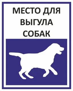 Плата за место это