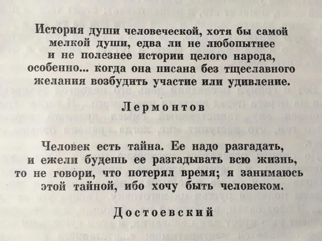 Рассказ душа 6. Душевные рассказы. Душевные истории. История слова душа. Человек с мелкой душой.