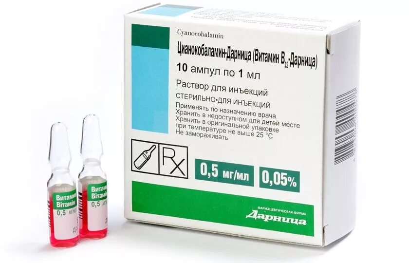 Витамины для уколов хорошее. Цианокобаламин р-р д/ин.0,5мг/мл амп.1мл №10. Витамин b12 раствор для инъекций. Витамин комплекс в ампулах для инъекций б12. Раствор для инъекций витамин в12 в ампулах.