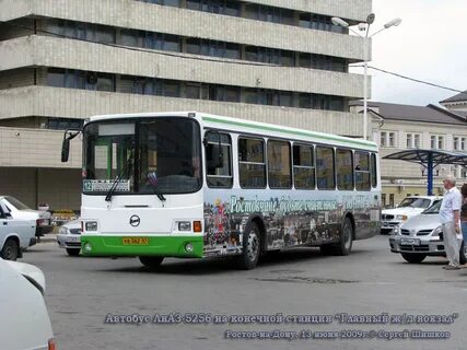 После 5 ростов