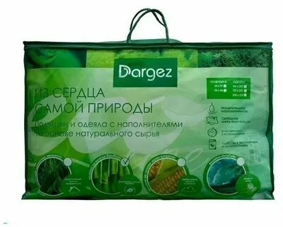 Магазин одеяло даргез