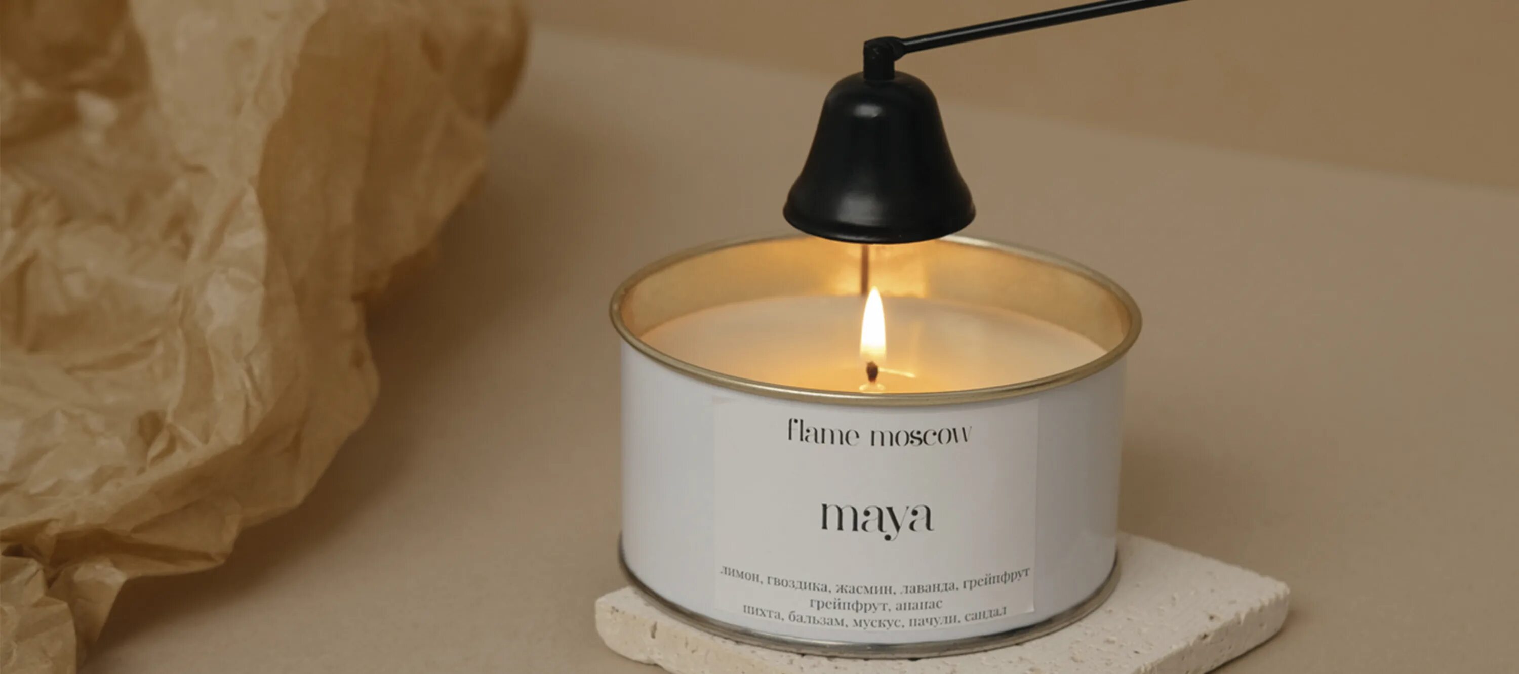Диффузор flame moscow. Flame moscow свечи. флейм диффузор. отдушки для свечей the flaming candle. свеча flame с qr.