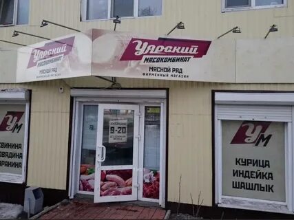 Сибирский гамбит