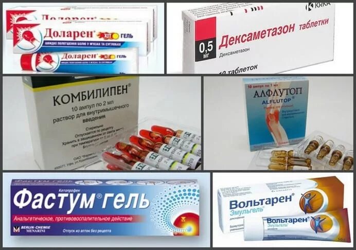 Боль в заднем проходе обезболивающее