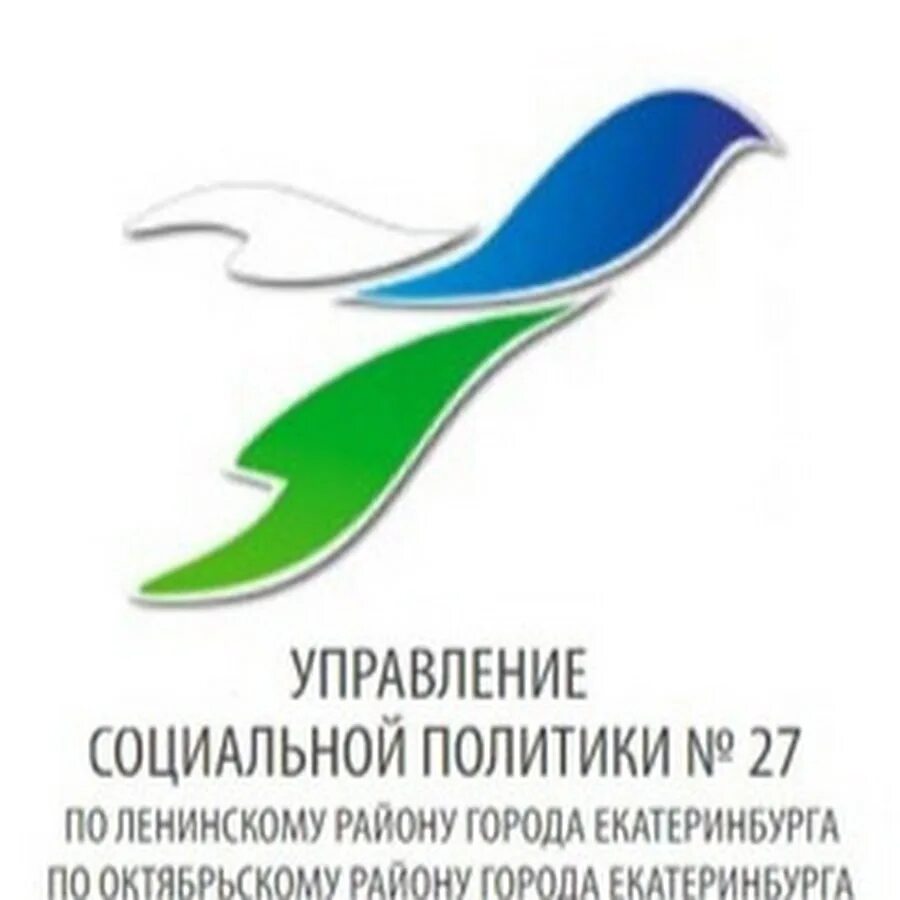 Структура министерства социальной политики свердловской области. Министерство социальной политики свердловской области логотип. Министерство социальной политики свердловской области. Управления социальной политики свердловской. Министерство социальной политики свердловской области логотип.