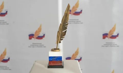 Поэт года 2024