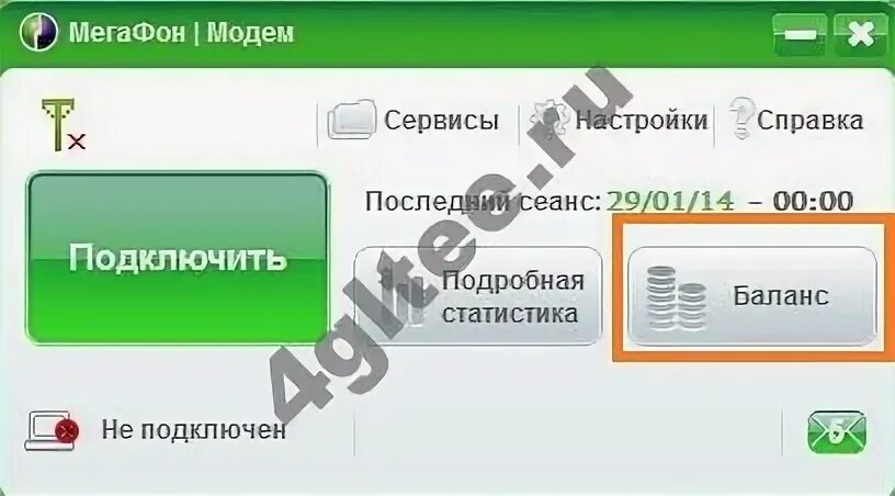 Мегафон плохо работает что делать. Мегафон модем баланс. мегафон модем проверить баланс. номер дозвона мегафон модем. настройка модема мегафон.