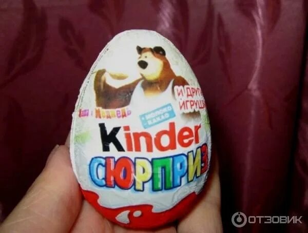 Kinder отзыв. Яйцо Киндер сюрприз Маша и медведь. Киндер сюрприз Маша и медведь. Шоколадное яйцо kinder сюрприз Маша и медведь. Шоколадная яйцо Киндер сюрприз Маша и медведь.