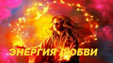 Автор видеоролика