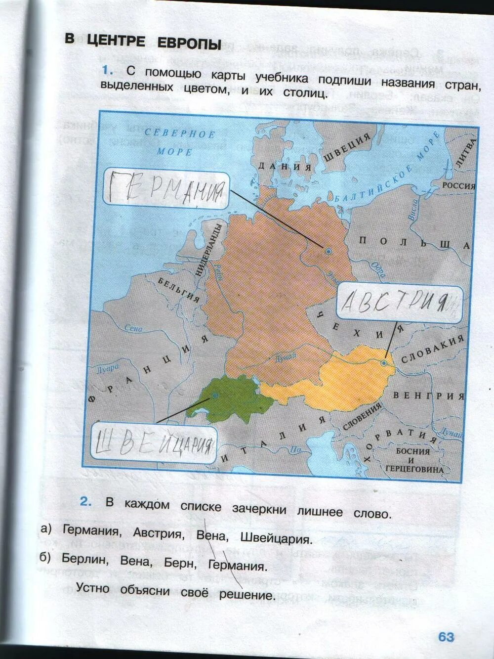 Окружающий мир 3 класс рабочая тетрадь 2 часть Плешаков ответы гдз. Окружающий мир 3 класс рабочая тетрадь Плешаков страница 63. Окружающий мир 3 класс рабочая тетрадь 2 часть Плешаков стр 63. Рабочая тетрадь по окружающему миру 3 класс Плешаков 2 часть стр 63. Окр мир стр 63