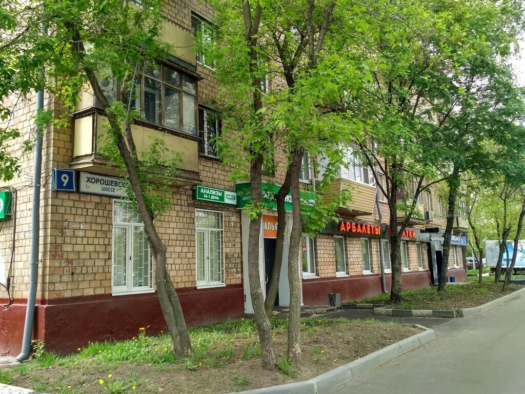 Каширский проезд 1/1. Каширское шоссе дом 9 корпус 1. Каширская 9 москва. , 9гс1. Каширская 9 москва.