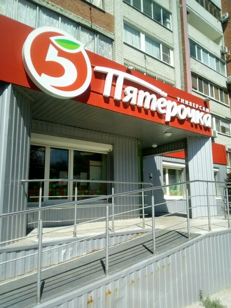 Зарубина 57 йошкар-ола. Аптека зарубина. Аптека зарубина. Аптека зарубина. Аптека зарубина.