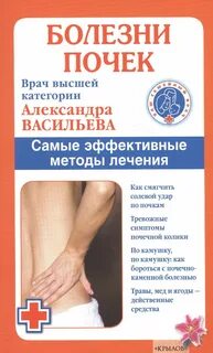 Воспаление почек симптомы и лечение препараты