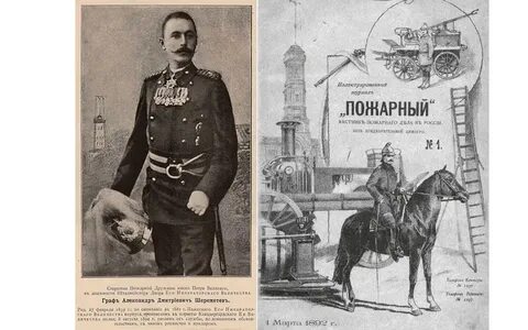 День графа