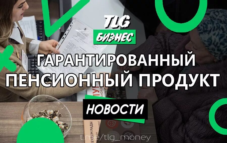 Новости тлг. Финал кат. Новости тлг. Новости тлг. Новости тлг.