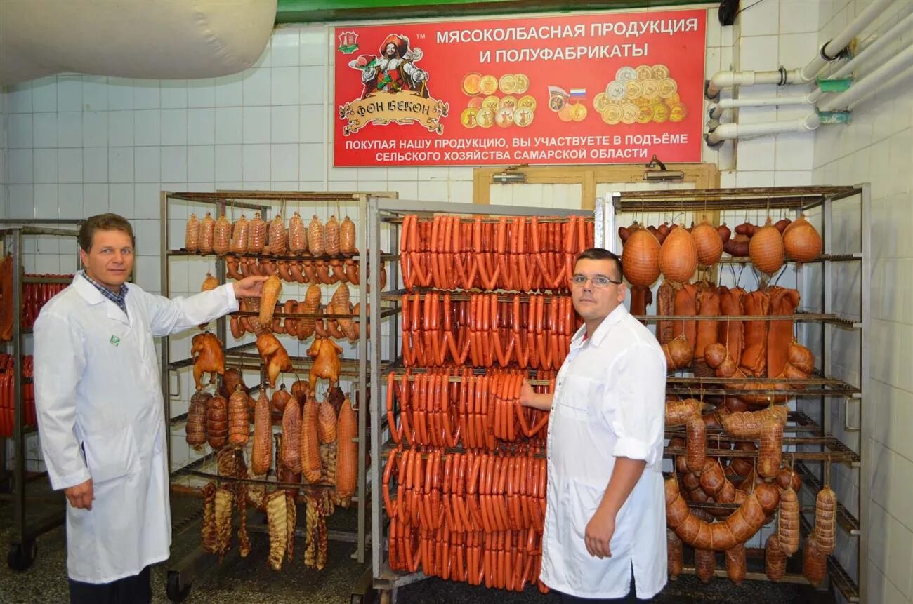 пищевая промышленность самарской. фасовка семян на производстве. пищевая промышленность. пищевая промышленность самарской. пищевая промышленность самарской.