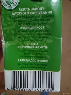 Аптека нектар розы