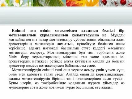 Жұмыс үстеліне арналған секс тұсқағаздар