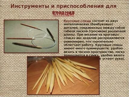 Что такое спицница