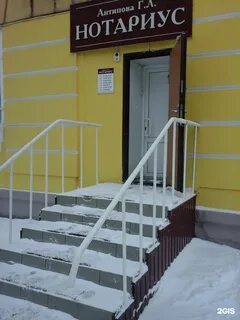 Нотариусы березники адреса и телефоны