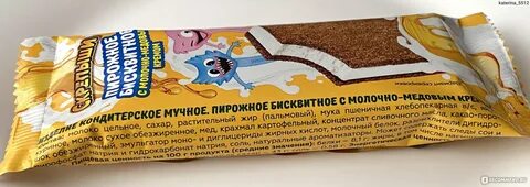 Отзывы какой взять