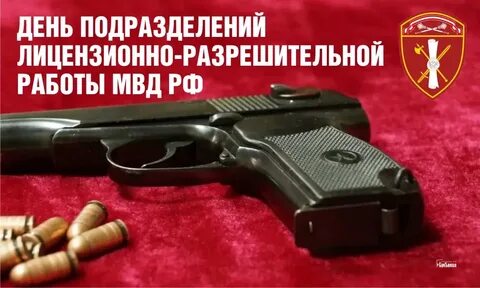 День олрр