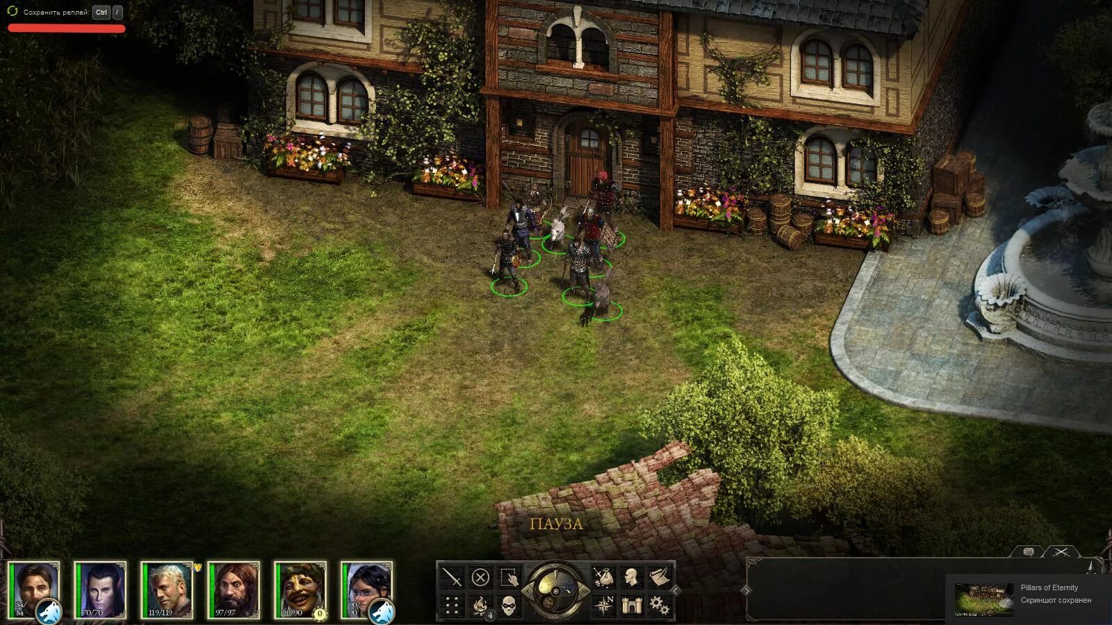 Рпг 13. Pillars of eternity небесные саженцы. Rpg pillars of eternity. Pillars of eternity 1 арт. 5 гайд.