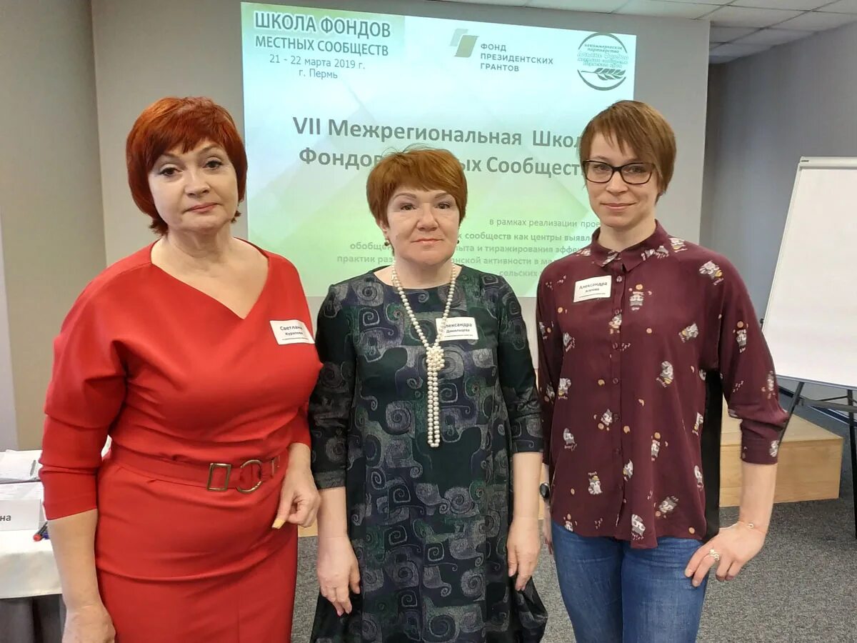 фонд школы 1412. школьный фонд работа. данильцева александра николаевна кротовка. школьный фонд работа. школьный фонд работа.