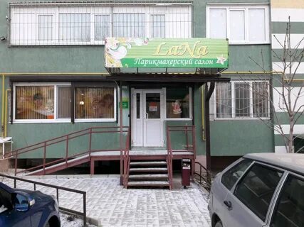 Парикмахерская на ленинградской