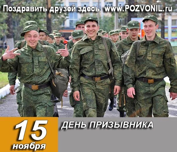 Сколько служит 2015. Сколько служит 2015